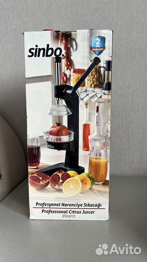 Соковыжималка для граната и цитрусовых