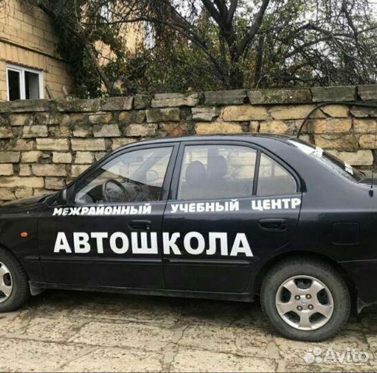 Инструктор по вождению