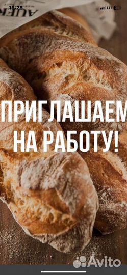 Продавец кассир в пекарню