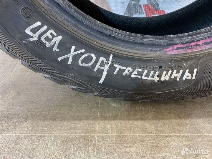 Sava Eskimo Stud 225/60 R17 99T