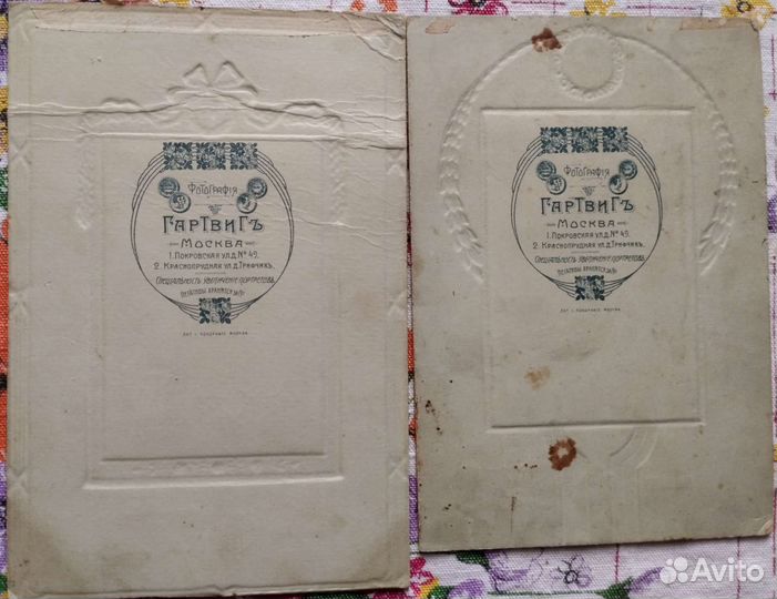 Старинные фотографии и открытки Российская империя