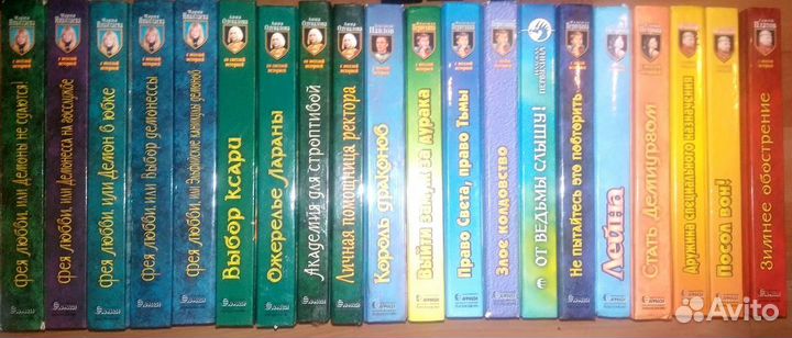 Фентези -2 (юмор)