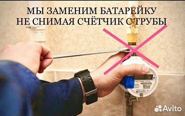 Где должен стоять газовый счетчик в частном доме