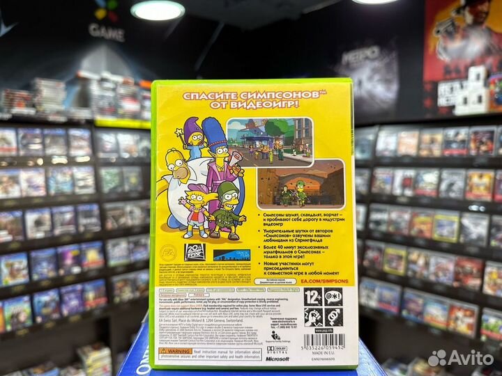Игры для Xbox 360: The Simpsons Game