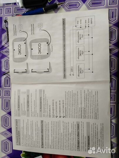 Кварцевый обогреватель