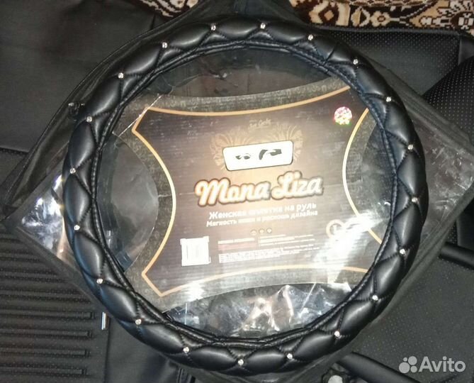 Оплетка руля 