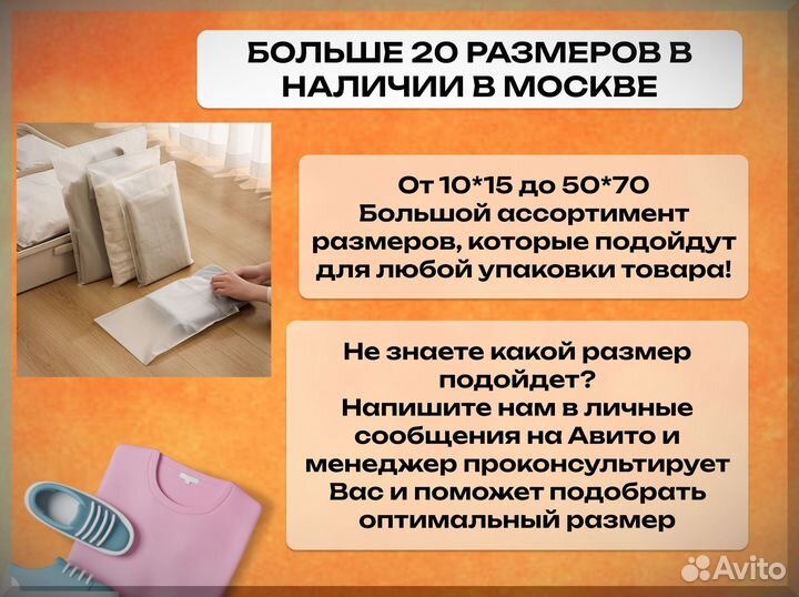 Матовые зип пакеты Пакеты с бегунком