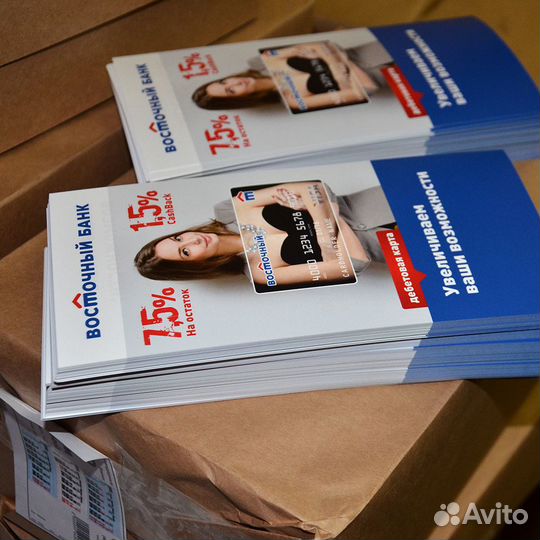 Листовки, визитки, флаера