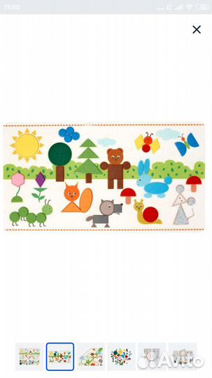 Smile Decor Развивающий коврик-мозаика из фетра