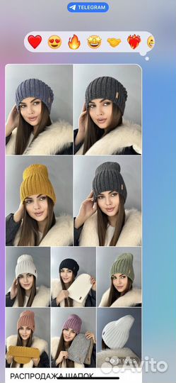 Шапка+шарф комплект