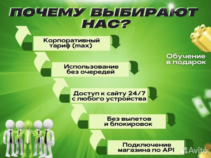 Складчина mpstats / мпстатс / мпстат доступ