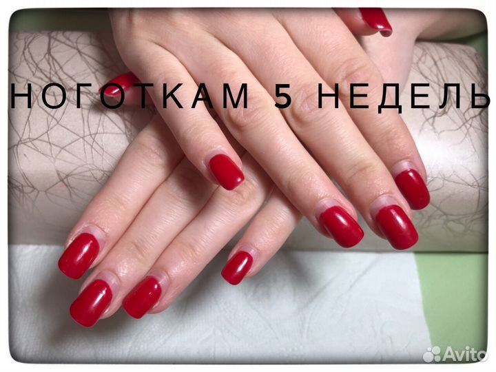 Маникюр, педикюр. Парковый