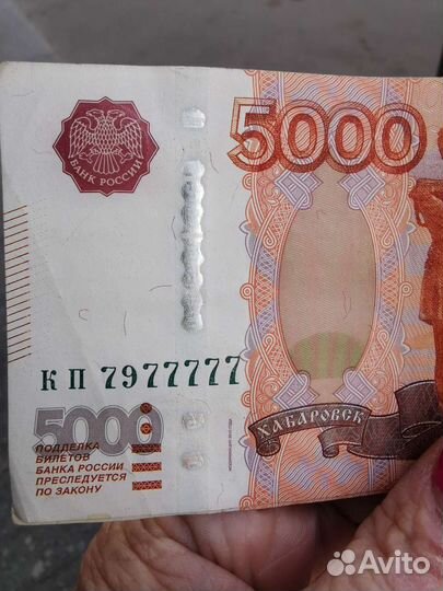 Красивый номер с 7