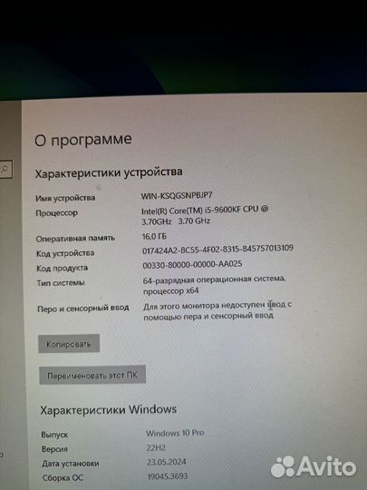 Игровой пк i5 9600kf/gtx1660super/SSD512gb