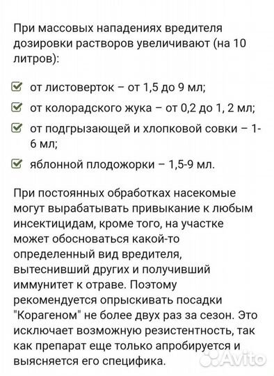 Кораген ручная фасовка