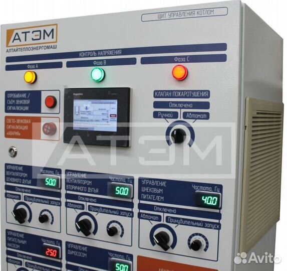 Паровой котел на щепе и опилках