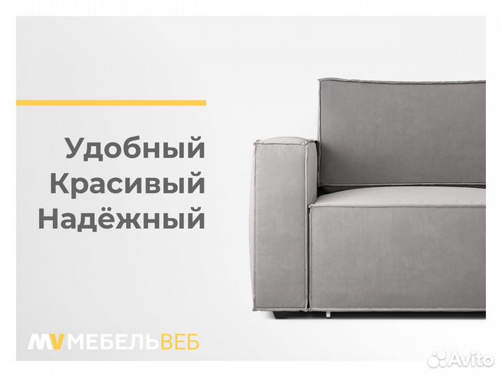 Диван лофт Голубицкая