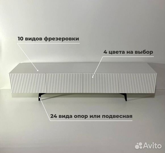 Тумба тв Bravo дизайнерская (конструктор)