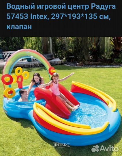 Детский игровой центр надувной