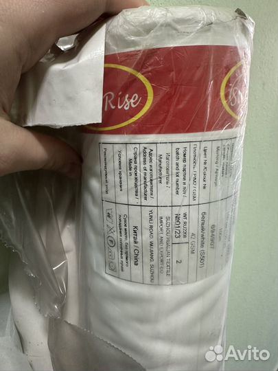 Ткань подкладочная