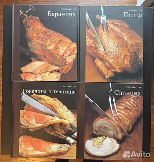 Кулинарные книги Хорошая кухня Терра