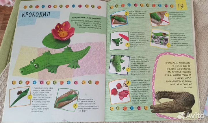 Детские добрые книжки с картинками