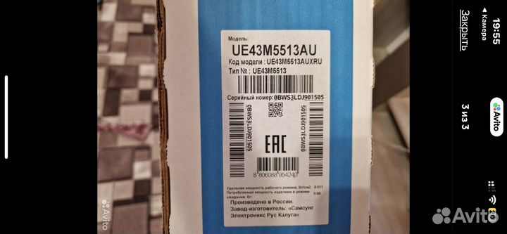 Samsung UE43M5513AU, 43