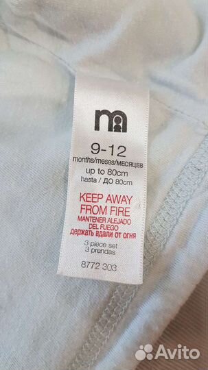 Костюм двойка для мальчика 9-12 мес