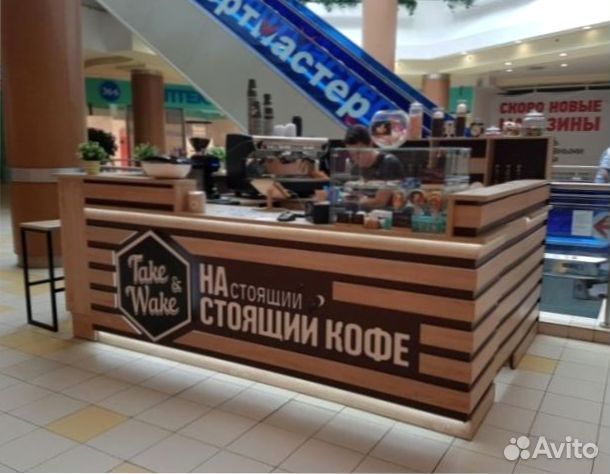 Торговый островок для магазина