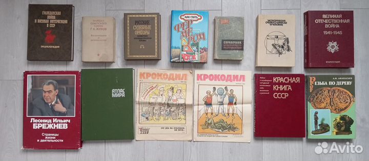 Учебники, учебные книги СССР и РФ (список)