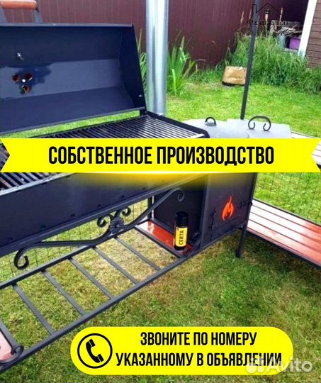 Мангал с печью под казан