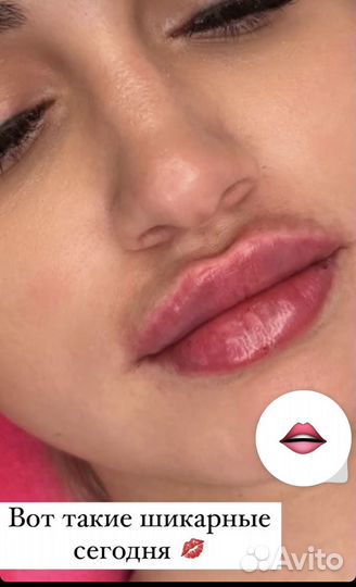 Услуги косметолога