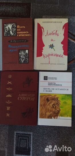 Детская литература