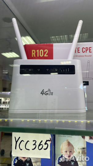 Вай фай роутер