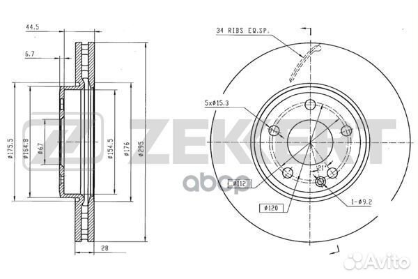 Диск торм. перед. MB A-Class (W176) 12- B-Clas