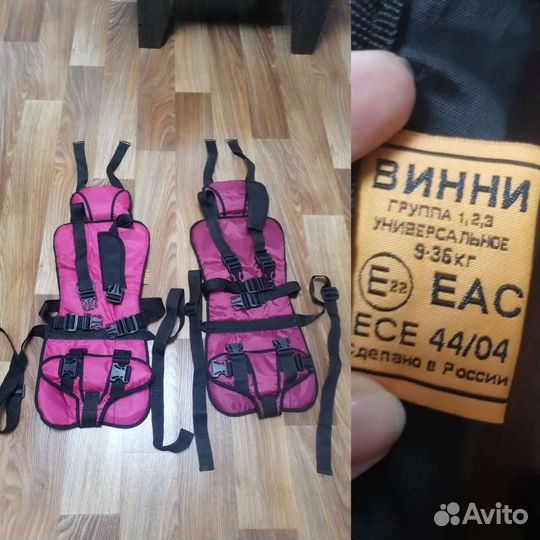 Автокресло Винни 9-36кг