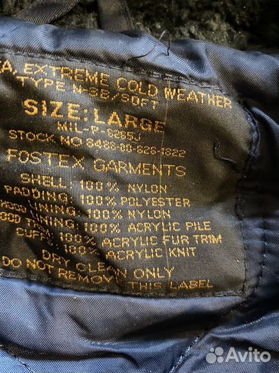 Военная парка Fostex размер 54-56