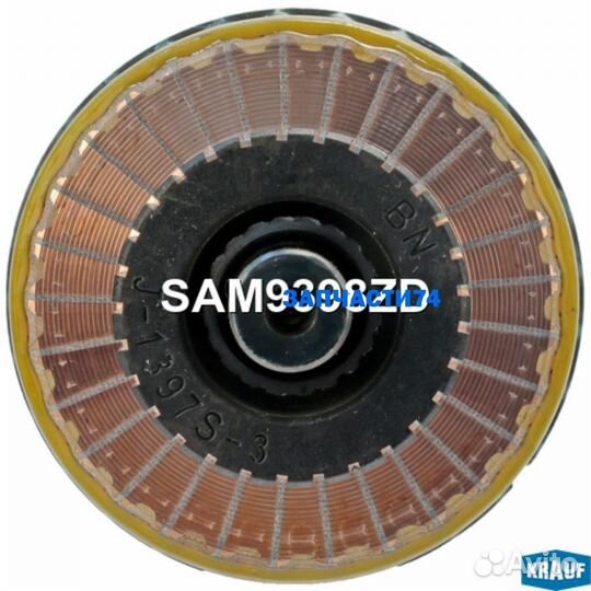 Ротор стартера,krauf