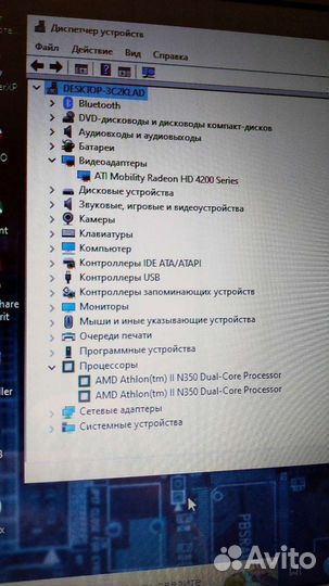 Ноутбук HP G62