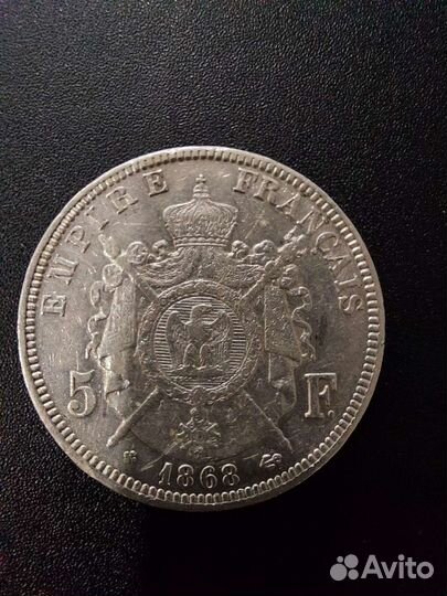 5 франков 1868г