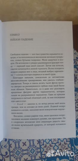 Серия книг 