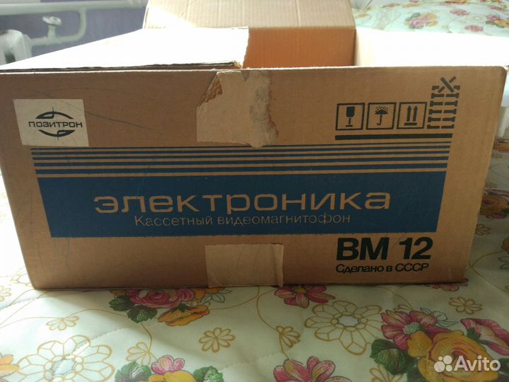 Видеомагнитофон 