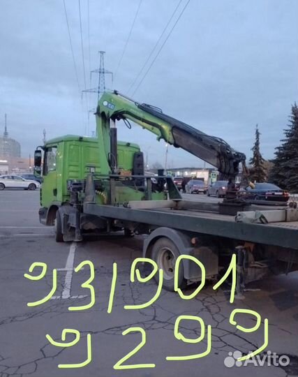 Эвакуатор-манипулятор