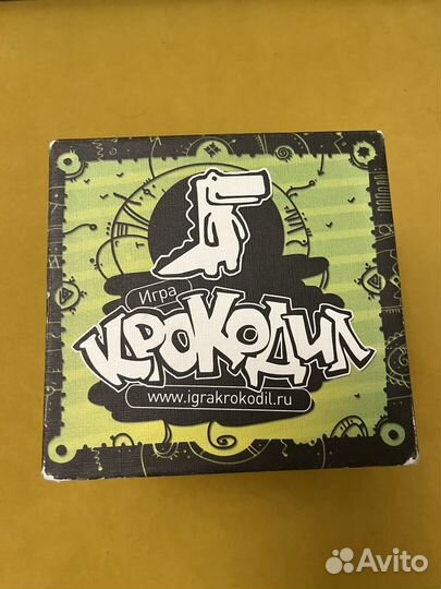 Игра крокодил