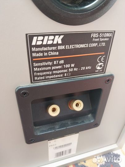 Музыкальный центр