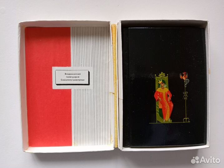 Записная книжка СССР