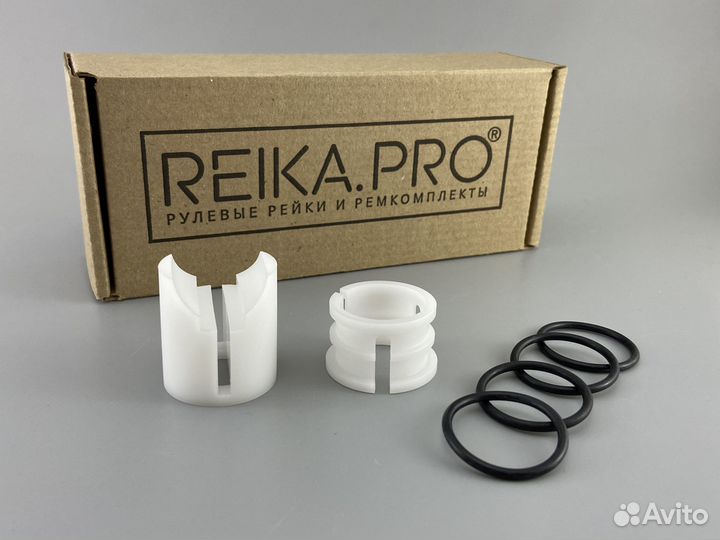 Ремкомплект рулевой рейки Honda Life DBA- JB5