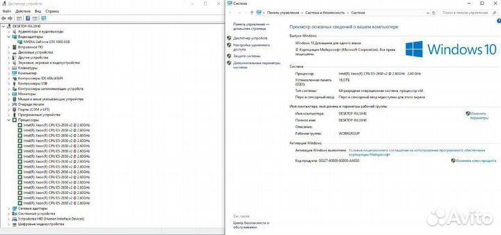 Игровой компьютер е5 2650/8gb/gtx 1060/ssd