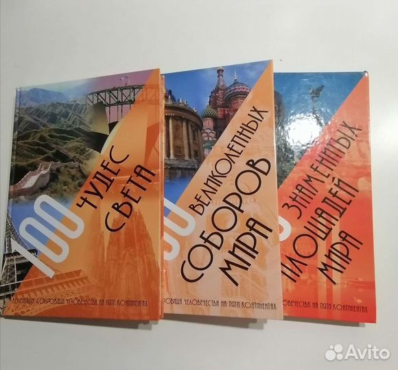 Подарочные познавательные книги для детей