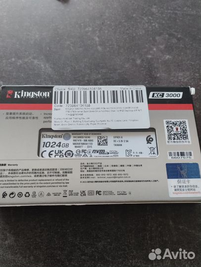 Kingston KC3000 M2 NVMe Pcie4x4 новые 1TB